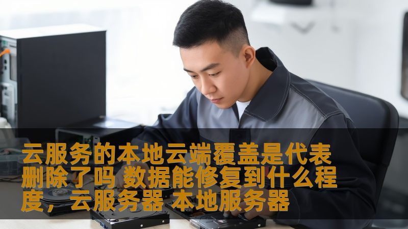 保洁设备安装：关键步骤与参数匹配解析