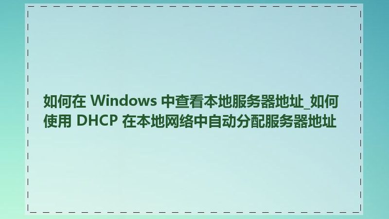 成都疏通下水道，收费标准背后的真相