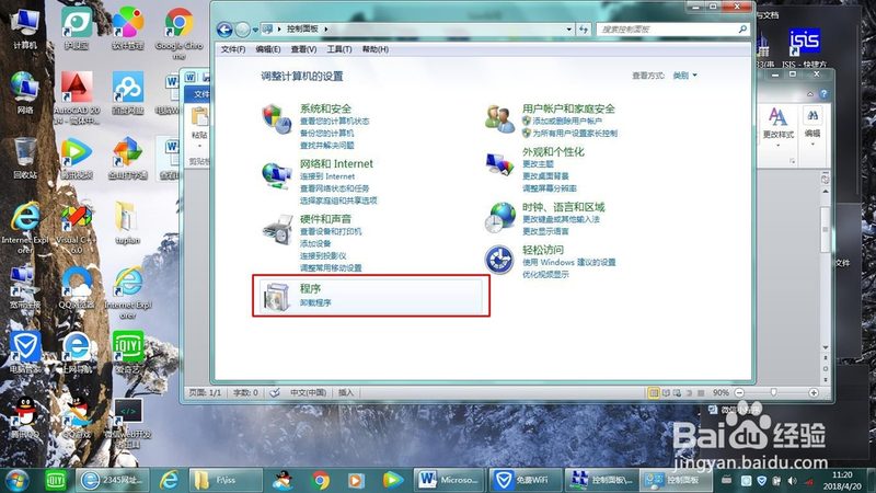 开荒保洁玻璃擦不干净？揭秘玻璃清洁的误区与技巧