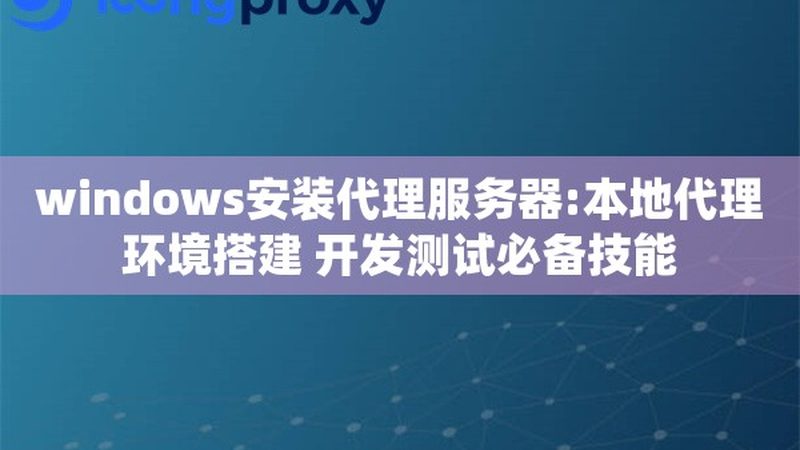 工厂排水管道疏通，这些注意事项你了解吗？**