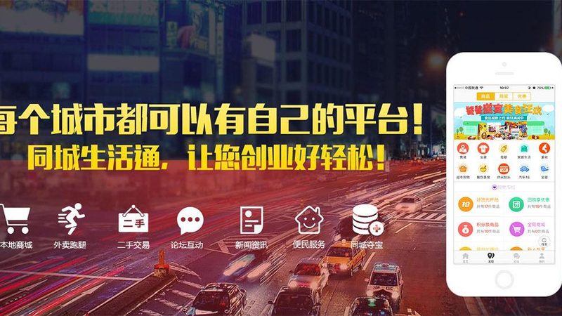 防水补漏加盟与自营：两种模式的优劣势分析