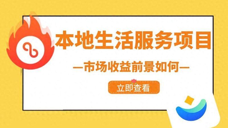 重庆住家保姆加盟总部在哪