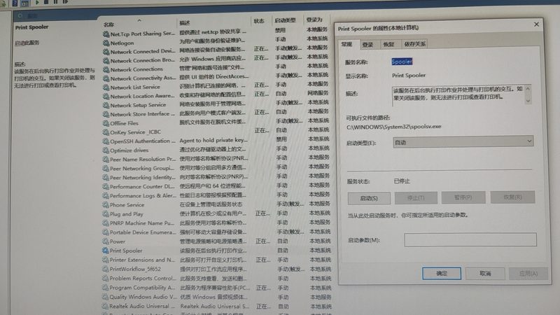 万和热水器打火后熄火，维修前先了解这些原因